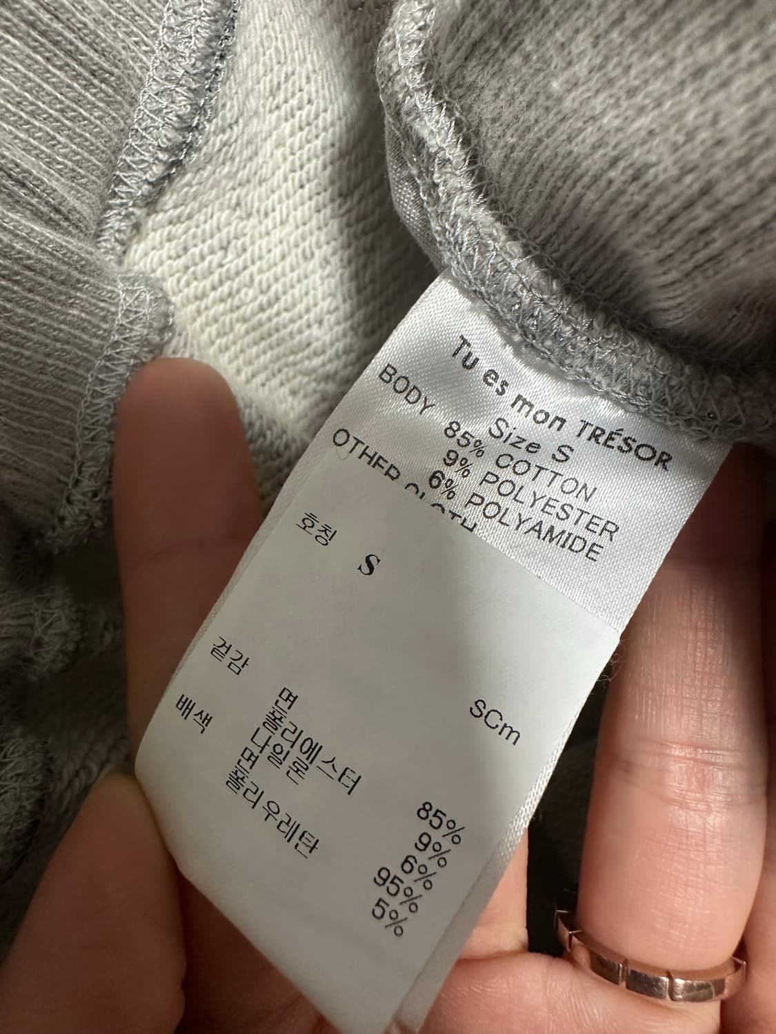 빔즈 TU ES MON TRESOR21 글리터 조거 팬츠 상품이미지5