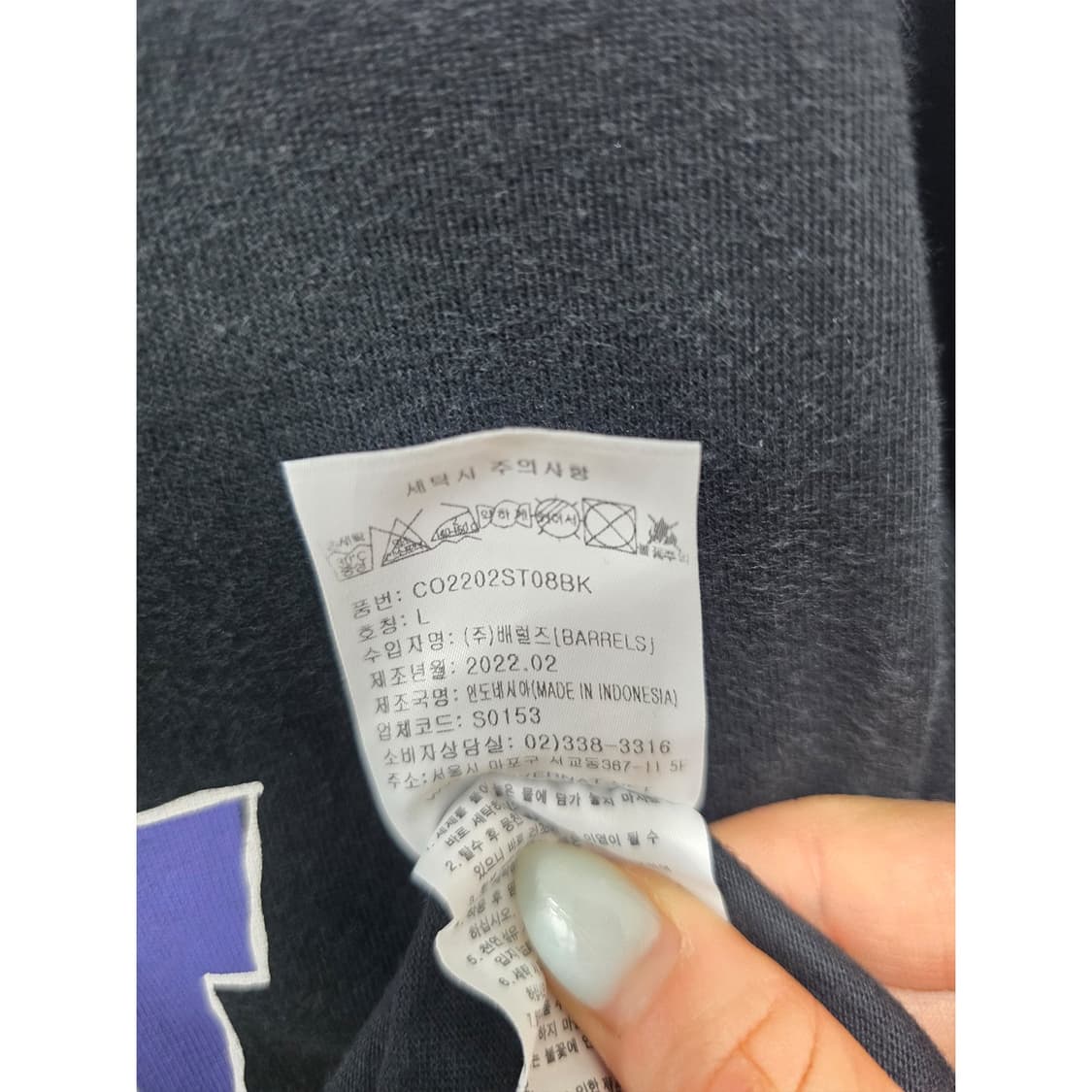 22s 커버낫 블랙 로고 반팔티 L 상품이미지3