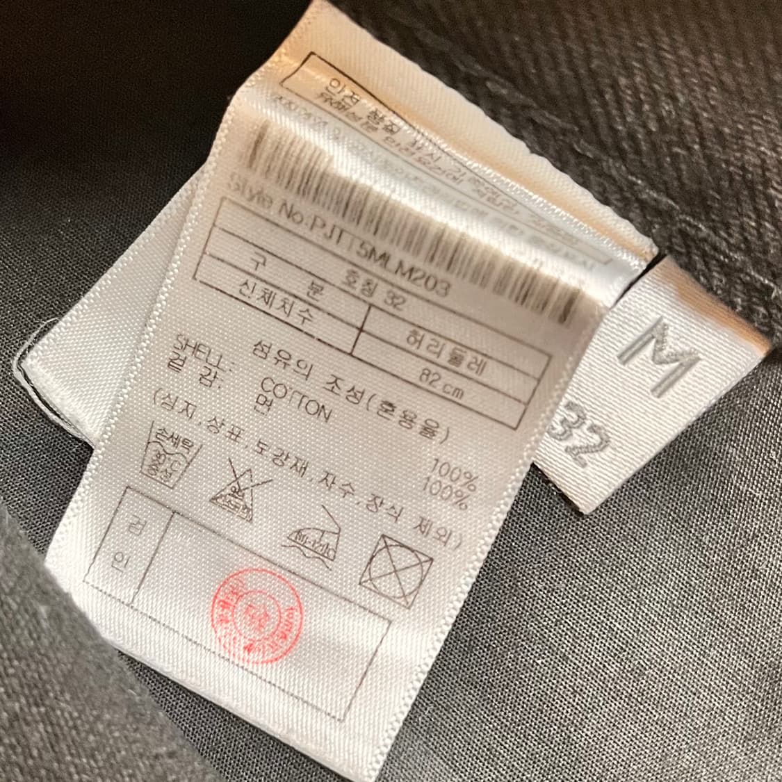 플랙 블랙진 데님팬츠 M 32 상품이미지5