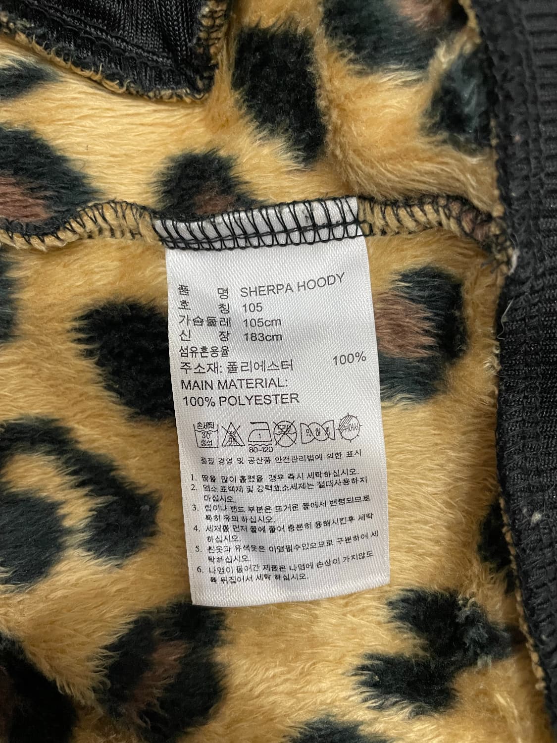 아디다스 레오파드 호피 후드집업 갸루 로리 펑크 락 퍼 상품이미지7