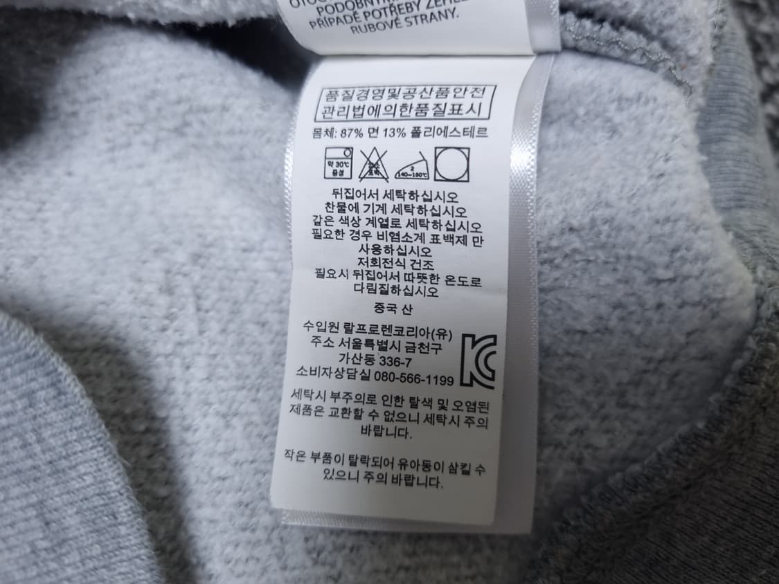 [무료배송][130]폴로 키즈 기모 맨투맨 긴팔티 상품이미지8