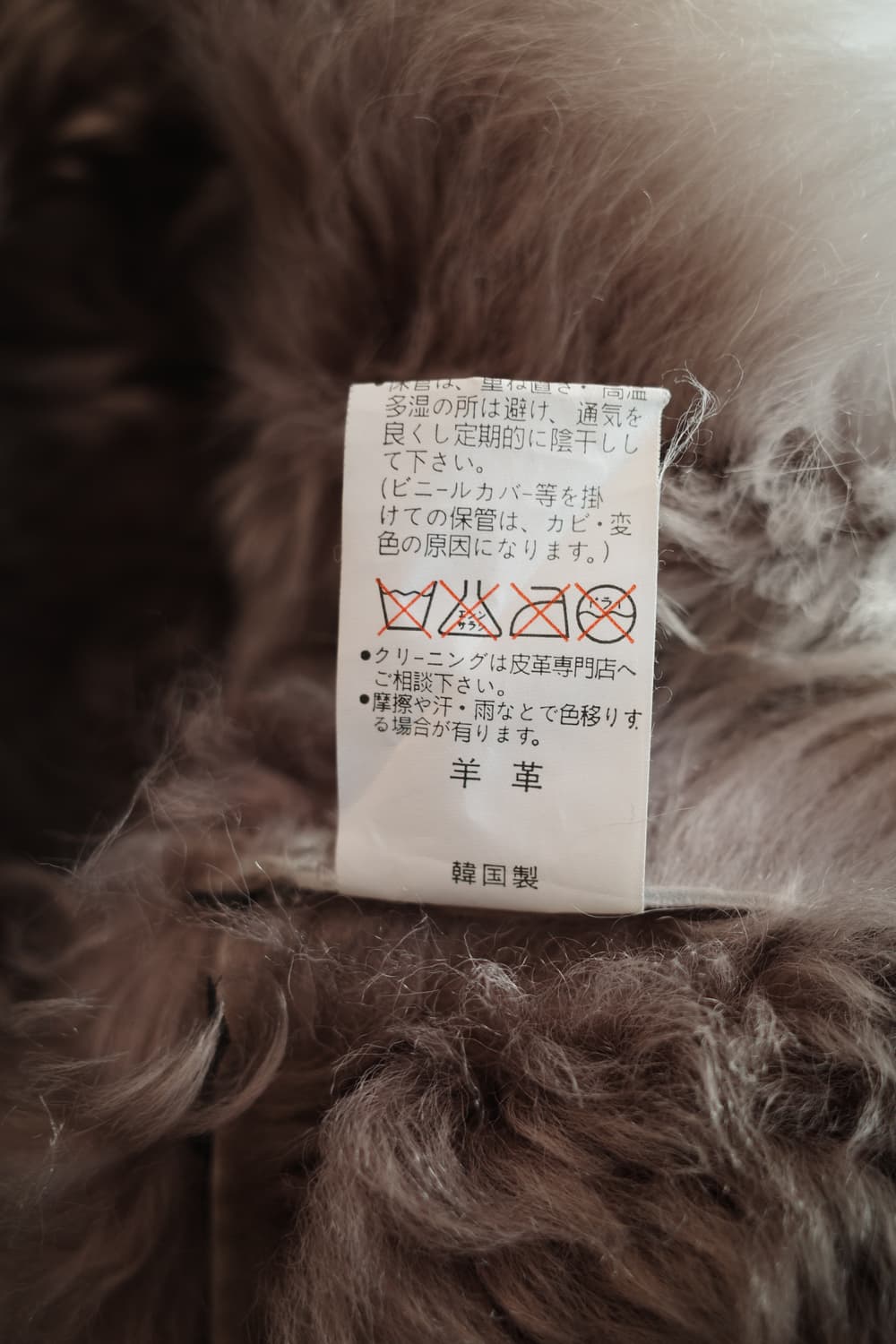 Japan brand 양가죽 퍼 자켓 상품이미지9