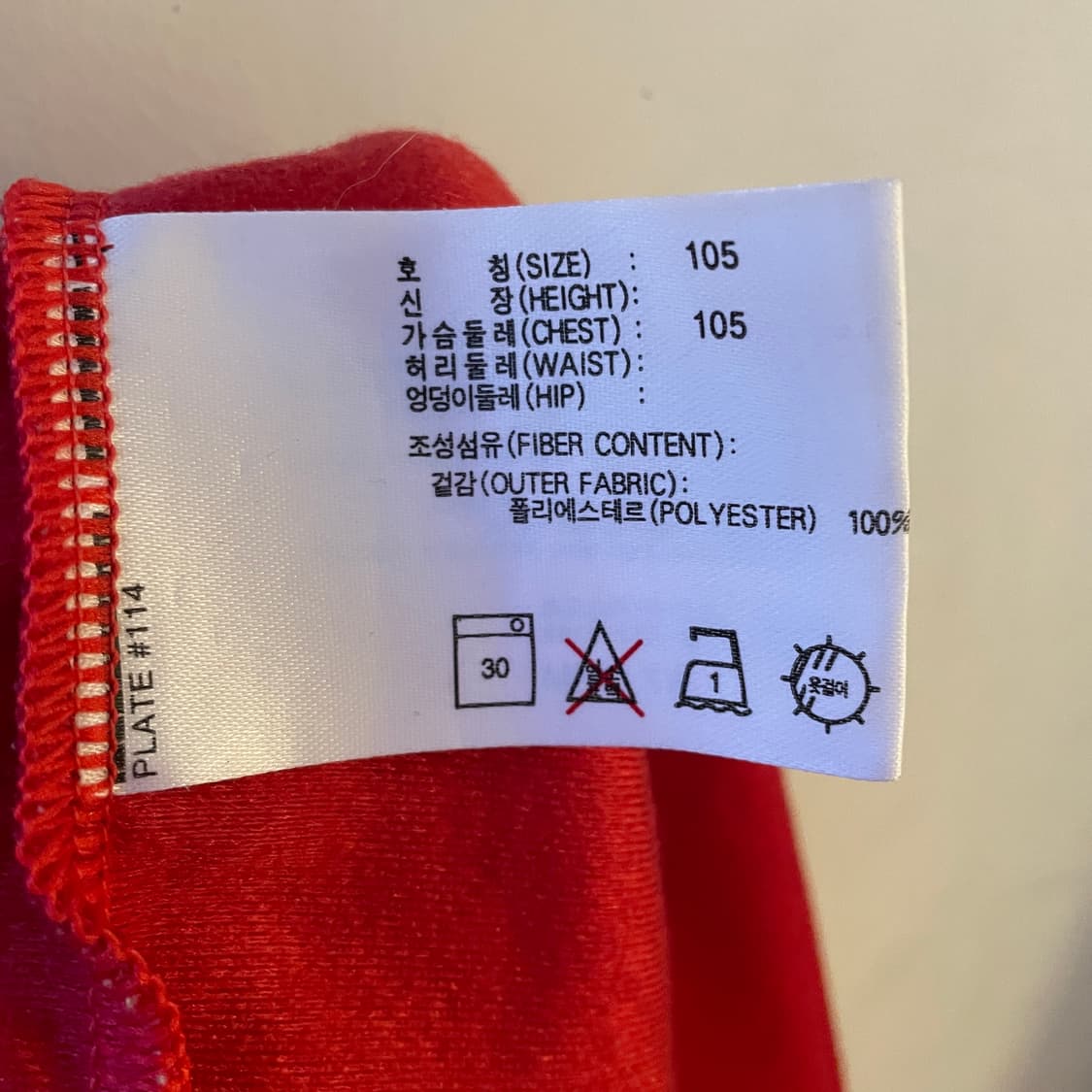 90s 나이키 UK 축구 골키퍼 웜업 맨투맨 올드스쿨 고프코어 져지 XL 상품이미지10