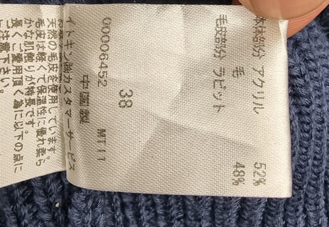 courreges 쿠레쥬 상품이미지8