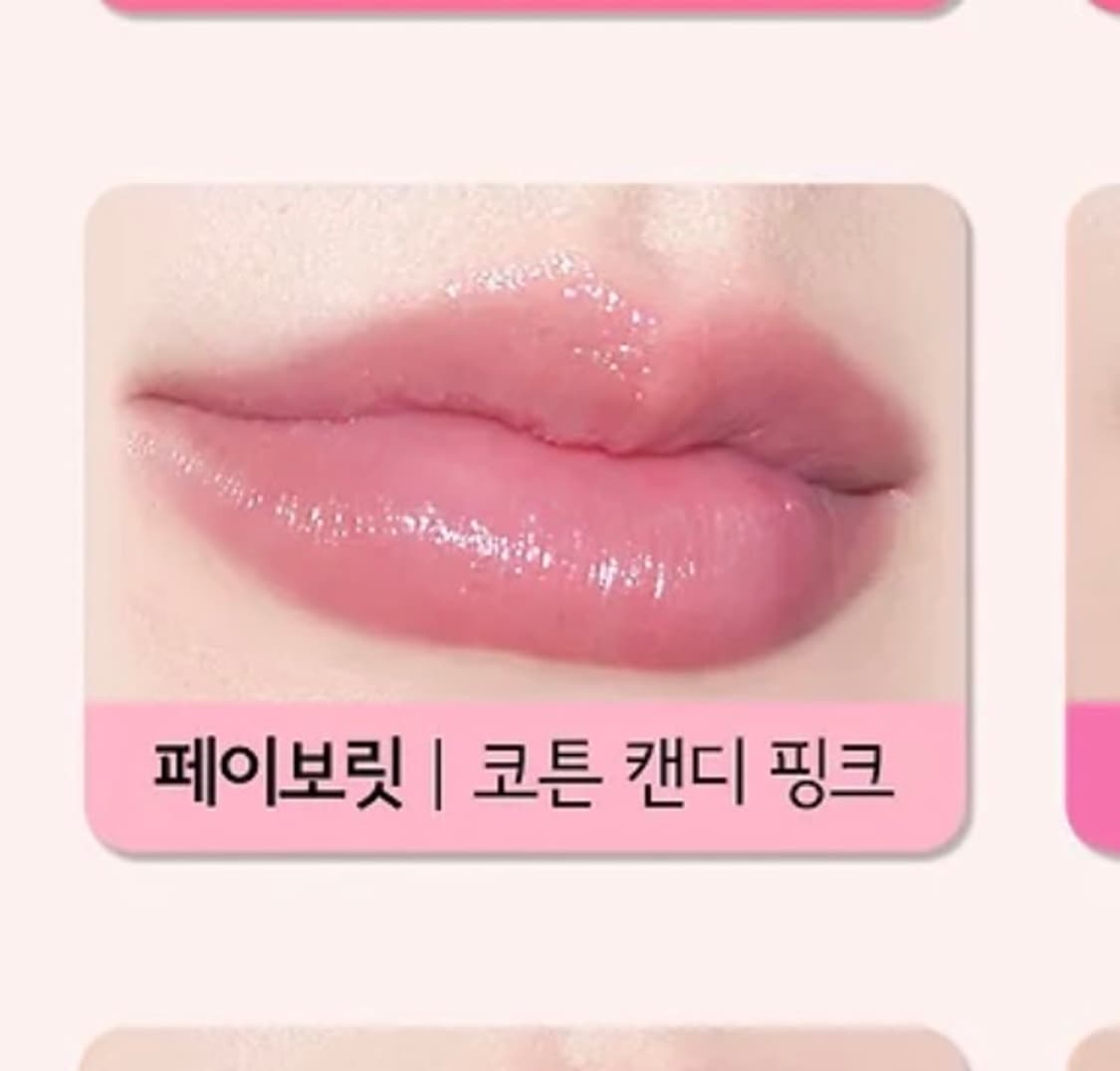 맥 텐더토크 립밤 457 페이보릿 상품이미지2