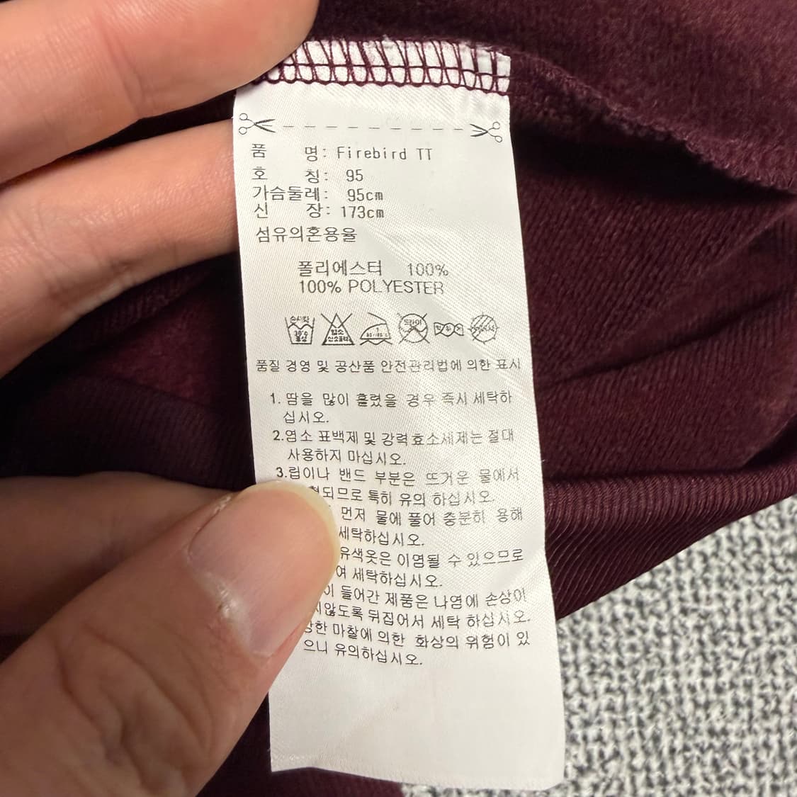 아디다스 파이어버드 져지 버건디 민트 95 스카이블루 트랙탑 상품이미지4