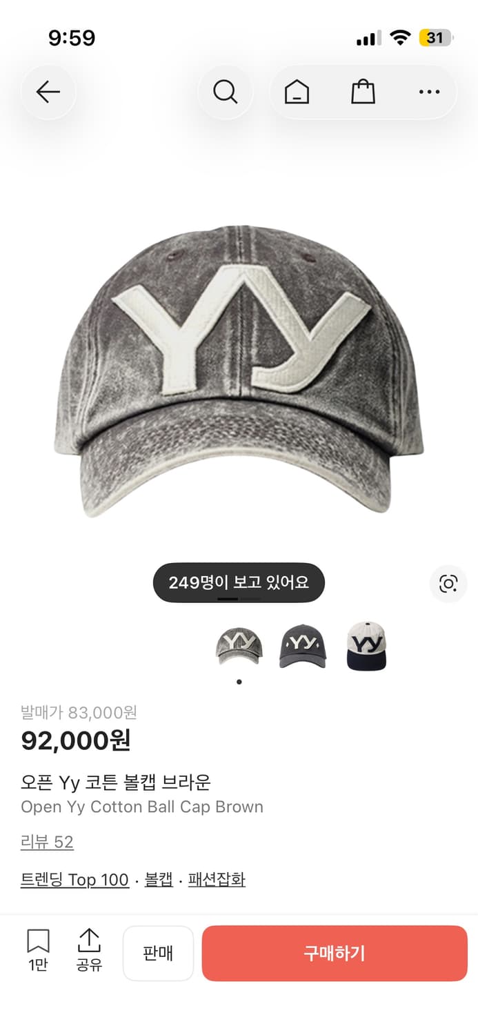 오픈 Yy 코튼 볼캡 브라운  상품이미지1