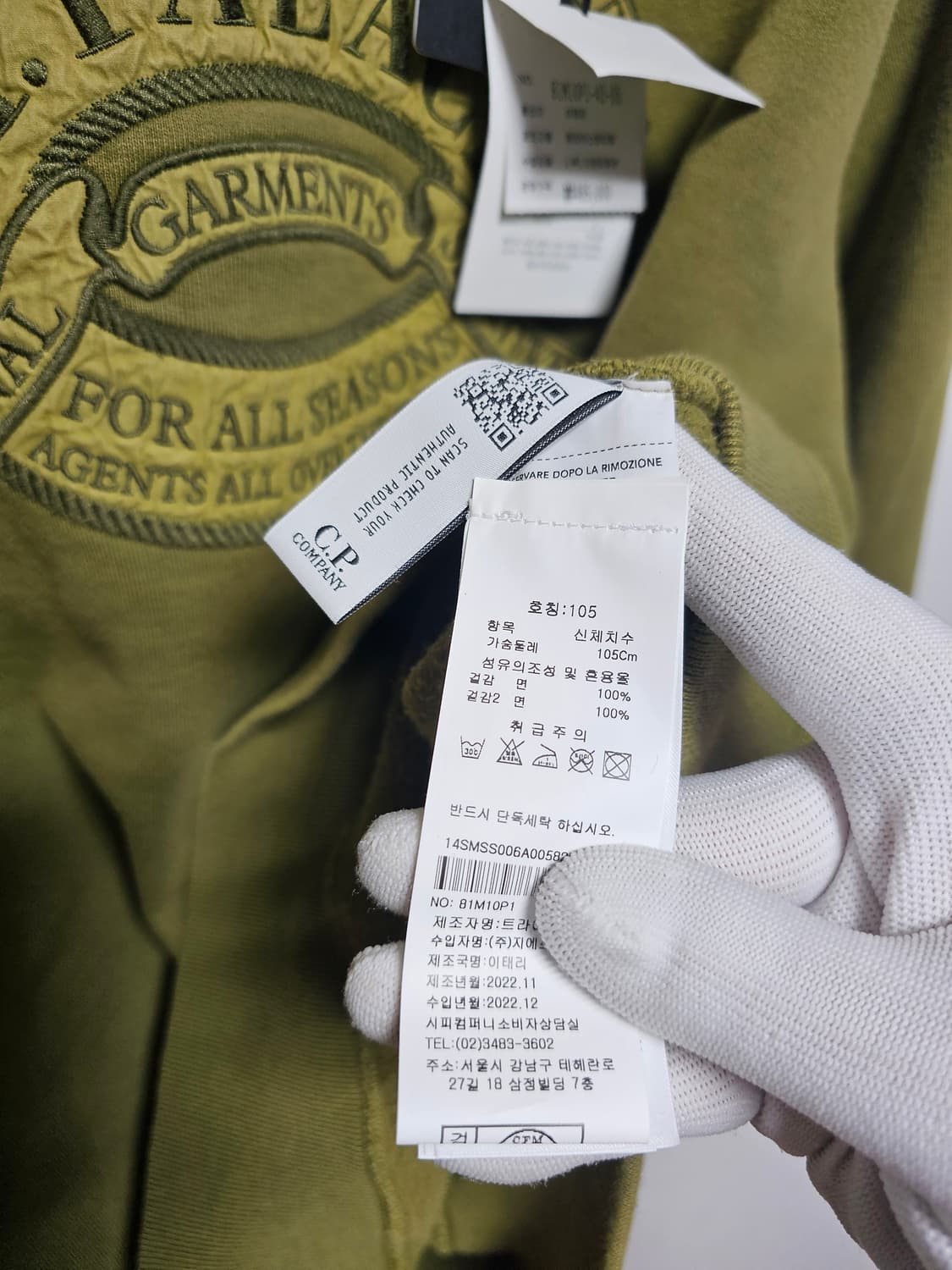 Cp컴퍼니X팔라스 맨투맨 (새상품) 상품이미지4