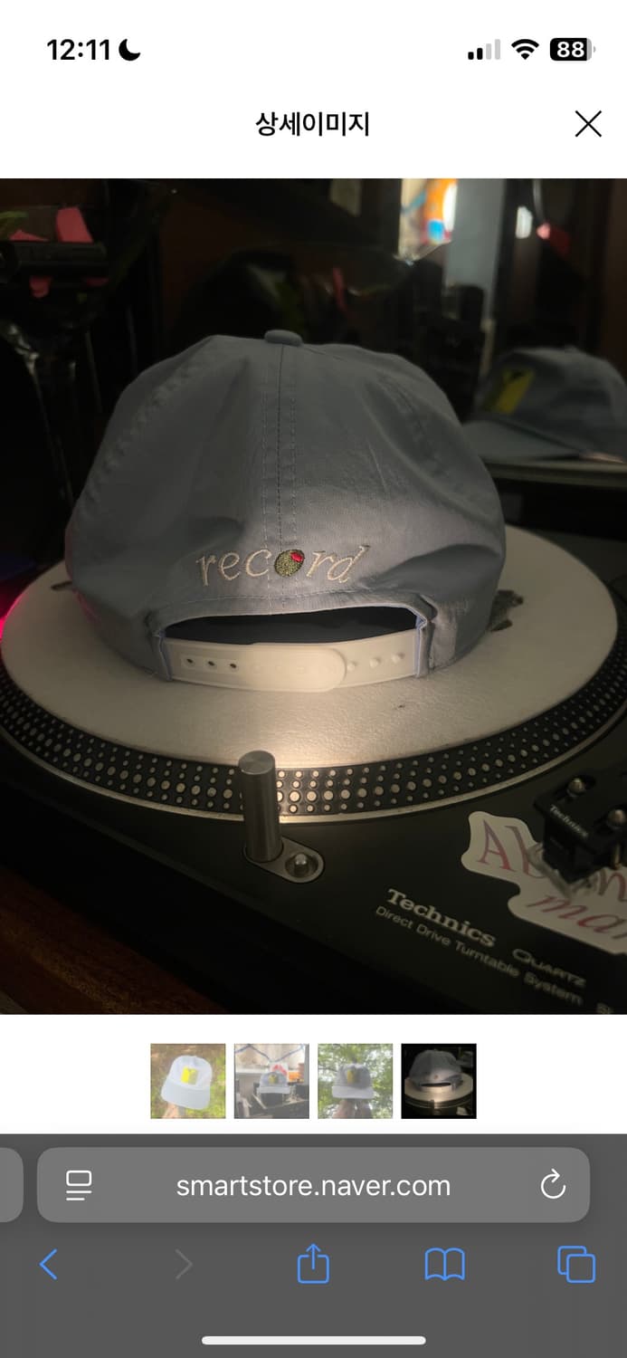 Am record sky blue cap 상품이미지4