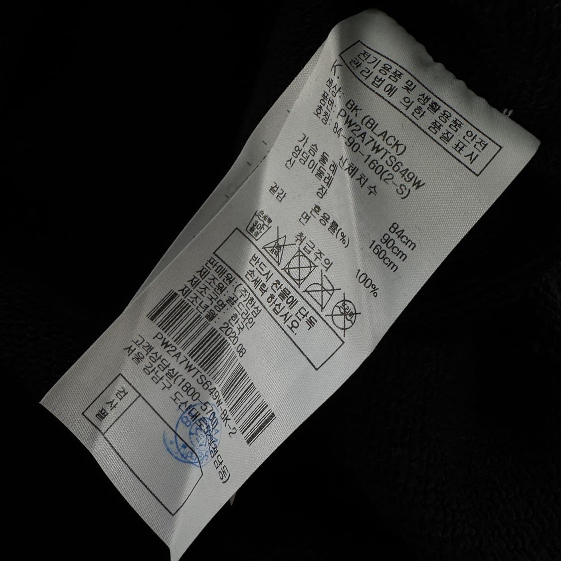 펠릭스 x SJYP 베이직 스웨트셔츠 상품이미지4