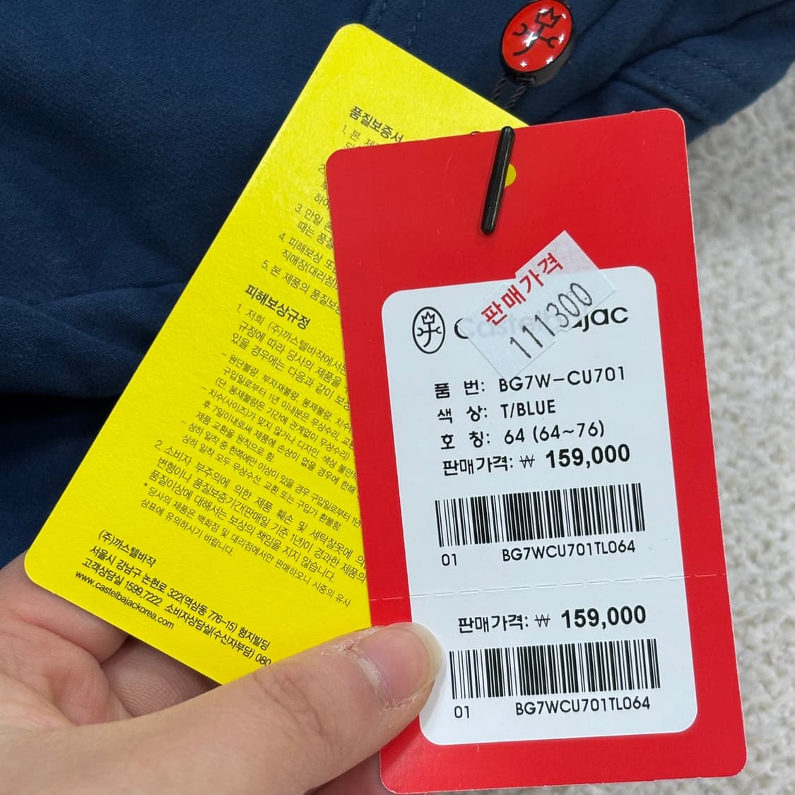 64 신상품 까스텔바작 여성 골프 스커트 0326E 상품이미지4