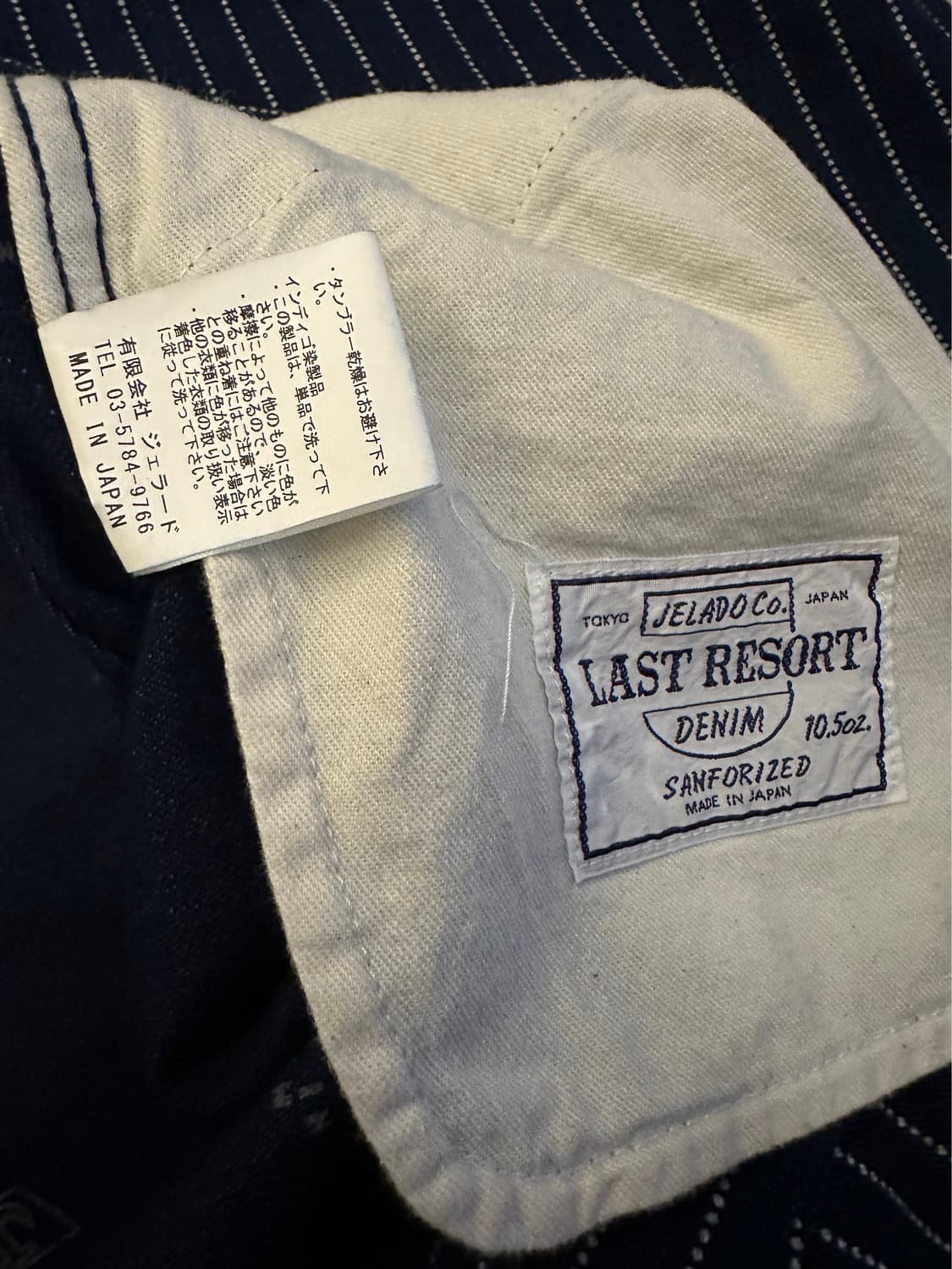 제라도 호그헤드 와바시 팬츠 M 상품이미지8