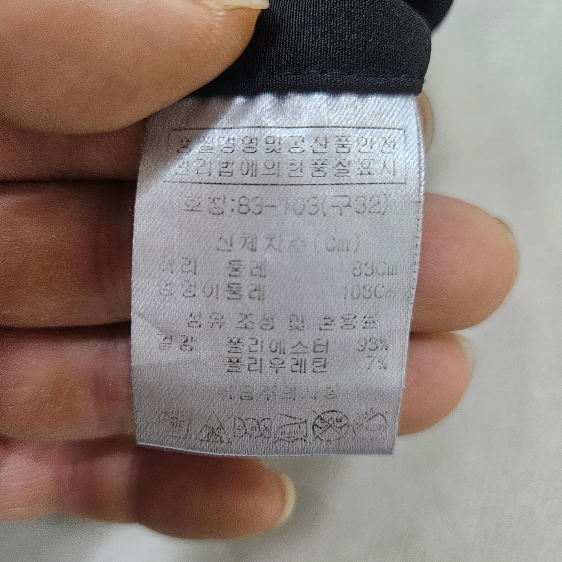 32 장 미쉘 골프 본딩 팬츠 0319Y 상품이미지4