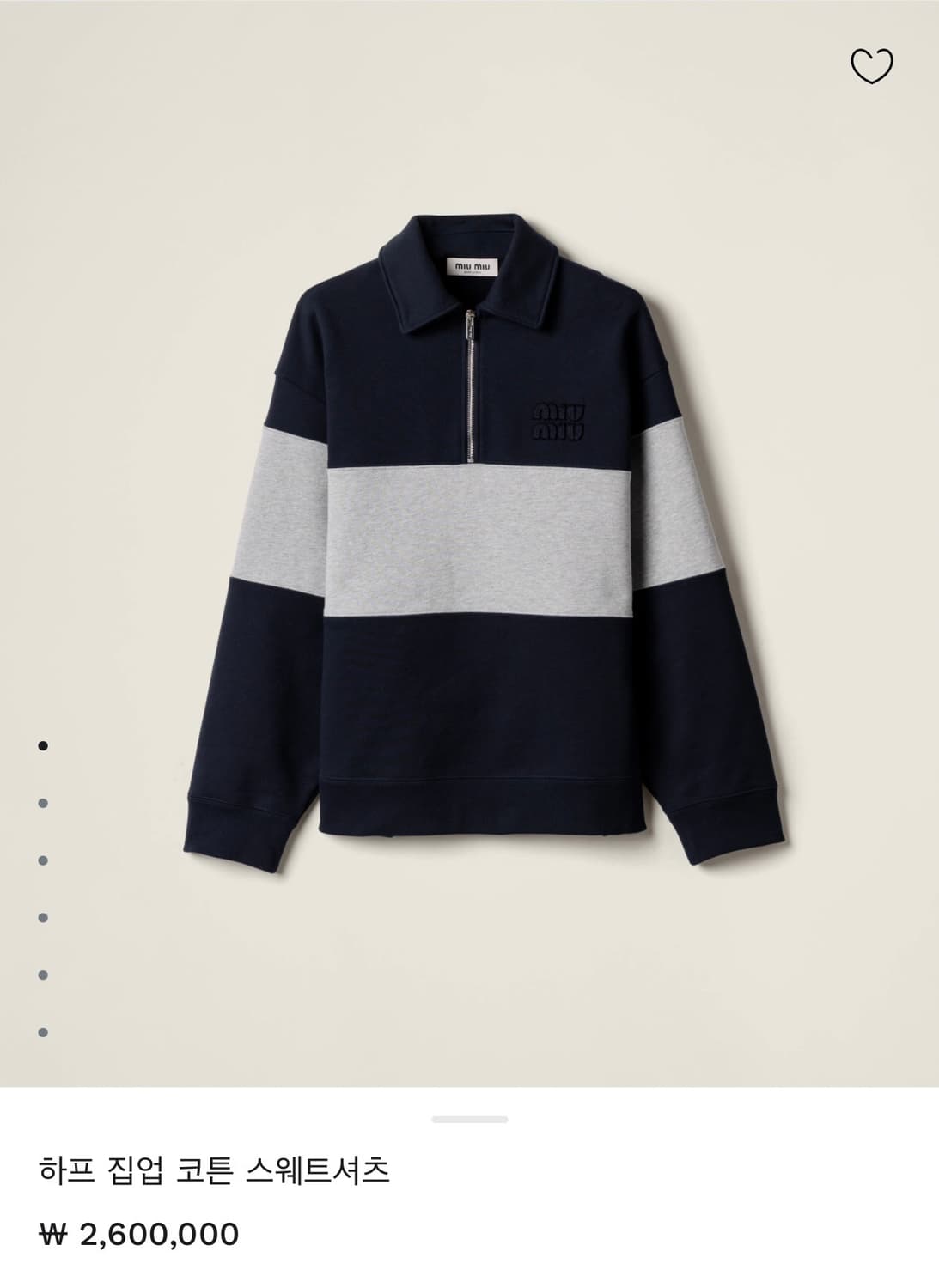 미우미우 하프 집업 맨투맨 xs 사이즈 상품이미지2