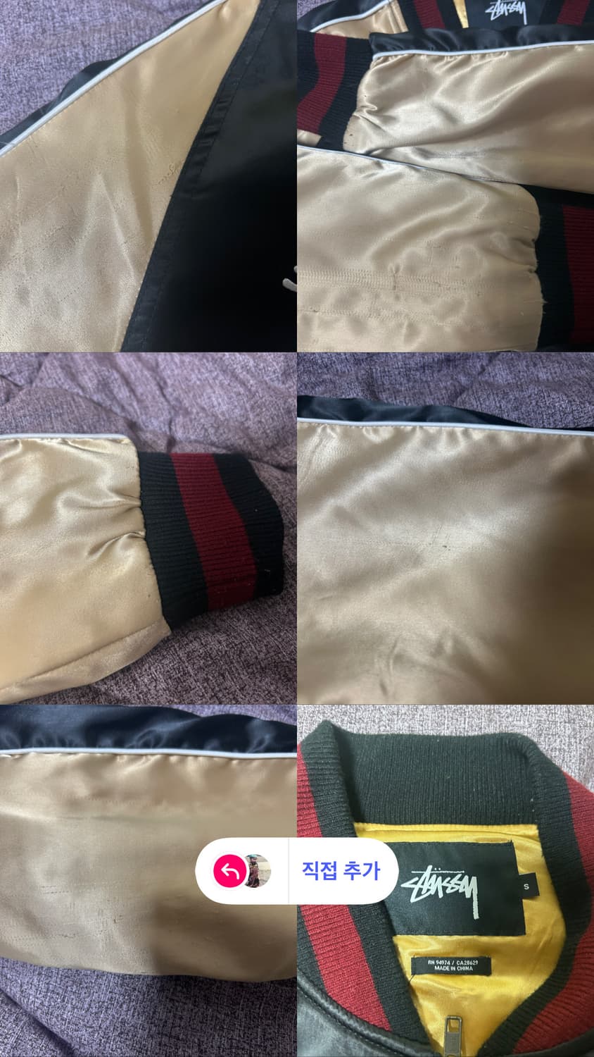 스투시 35주년 월드투어 스카잔 자켓(M-L) 상품이미지7