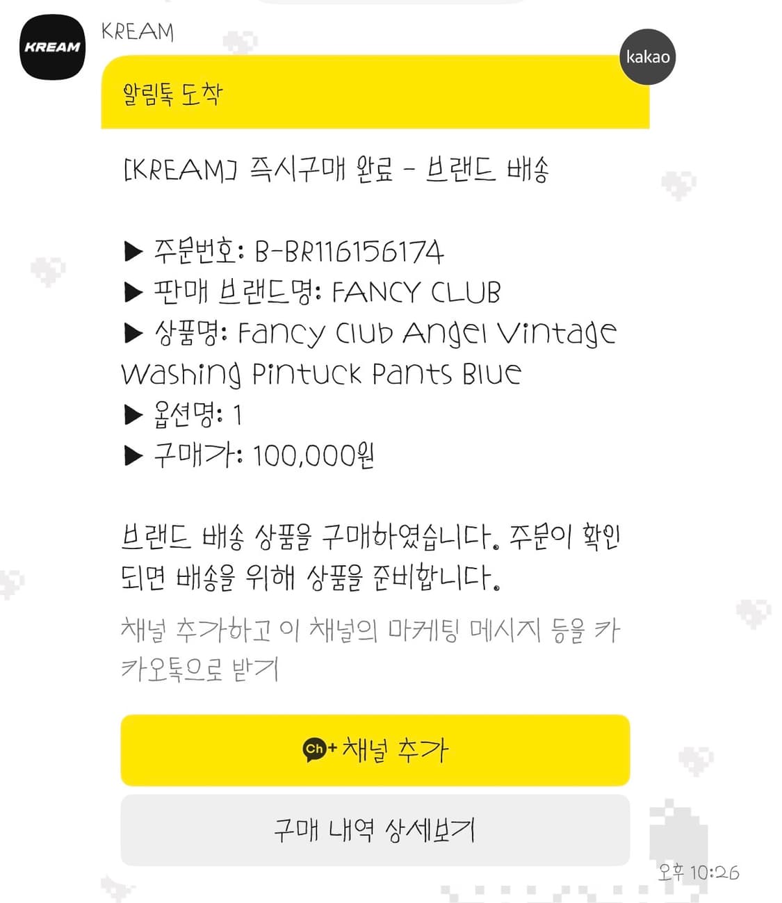 Fancy club 상품이미지3