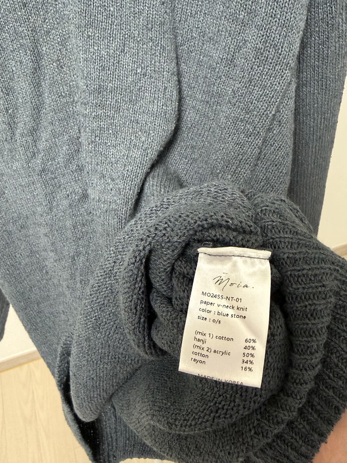 모이아 페이퍼 브이넥 니트(블루스톤) paper v-neck knit  상품이미지5