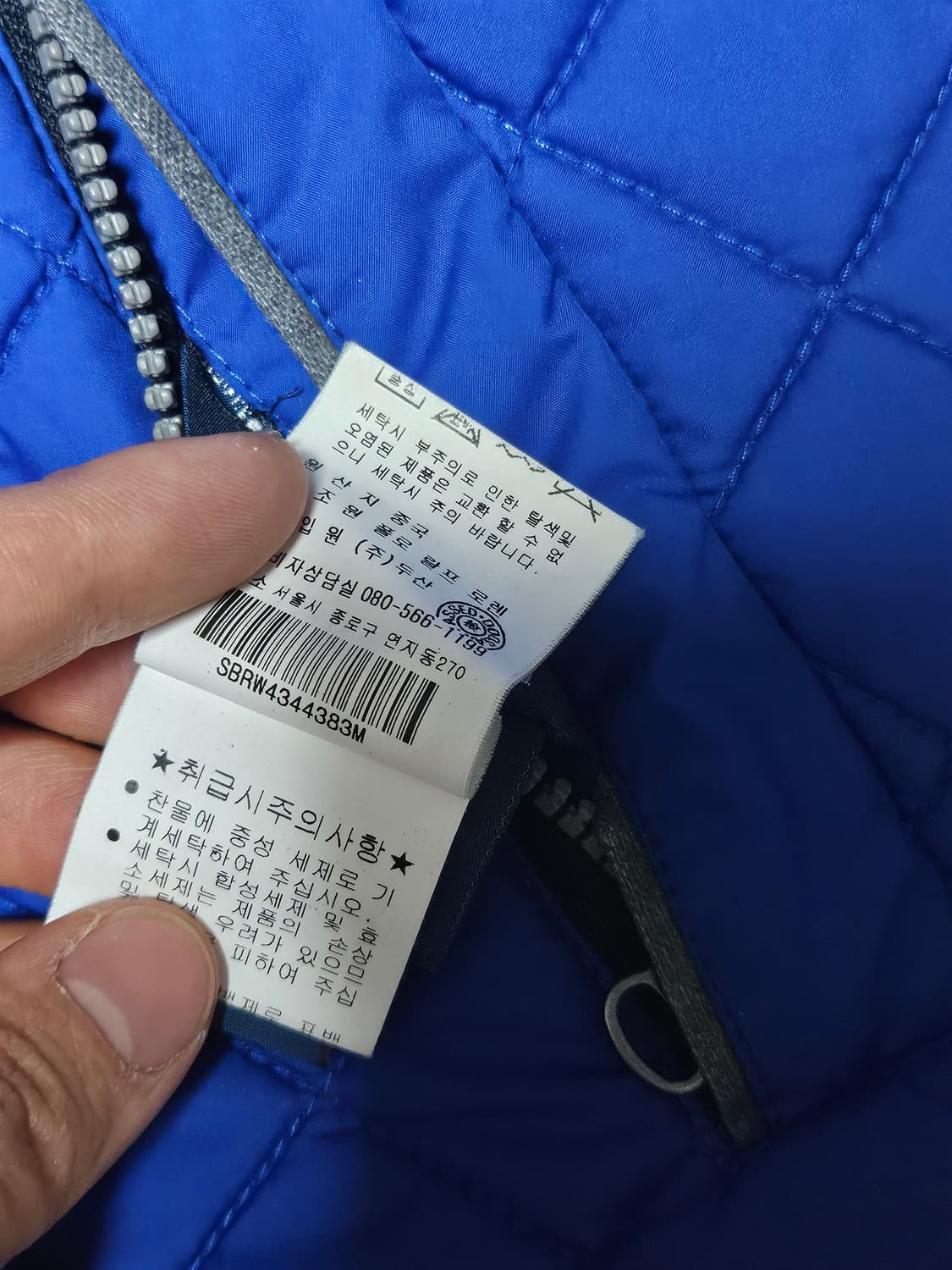 (하자o)폴로 랄프로렌 스위스 크래프트 퀼팅 리버시블 자켓 상품이미지8