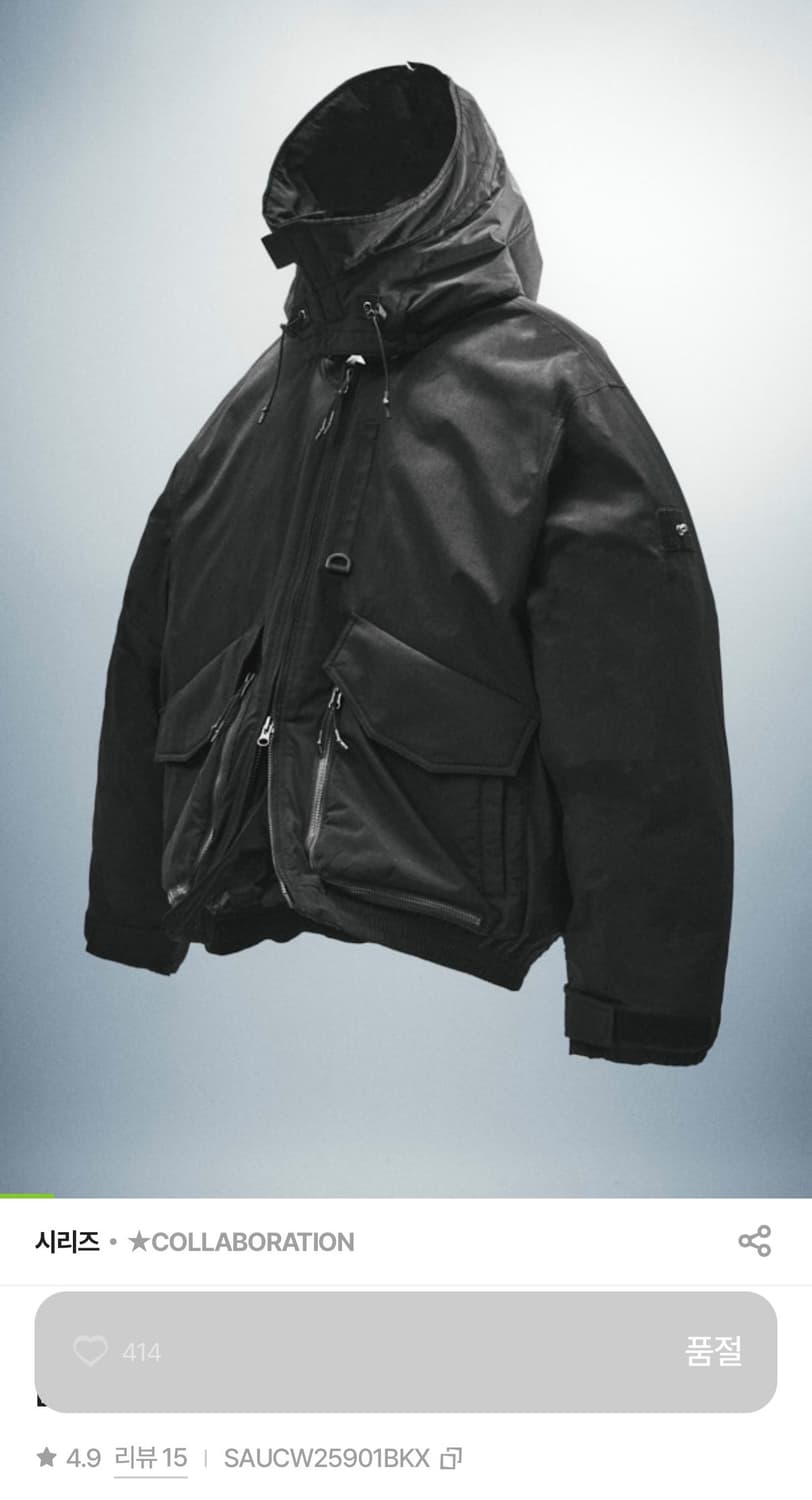 시리즈 언어펙티드 MK3 다운패딩 판매 상품이미지1