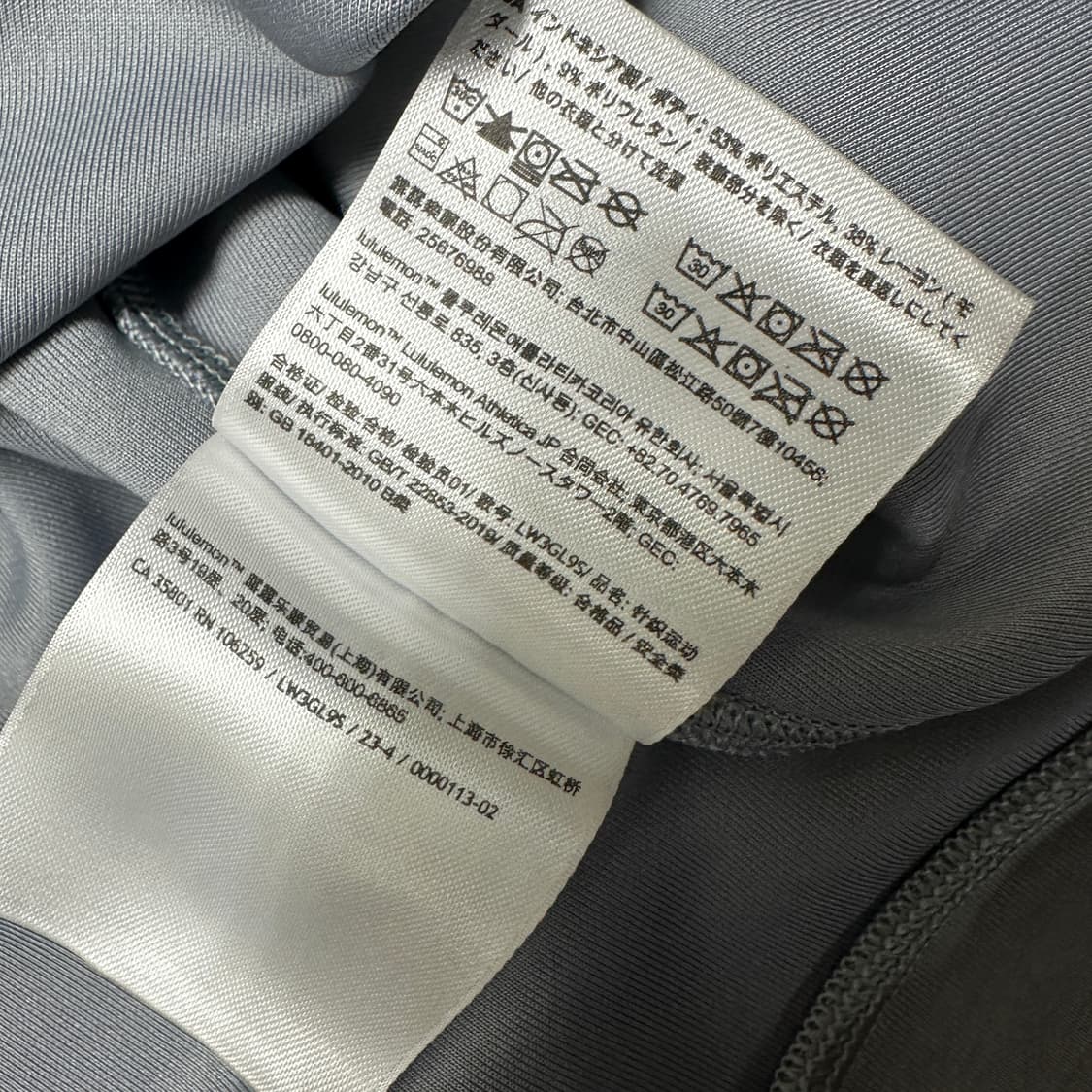 룰루레몬 퍼펙틀리 오버사이즈 크롭 크루 상품이미지5