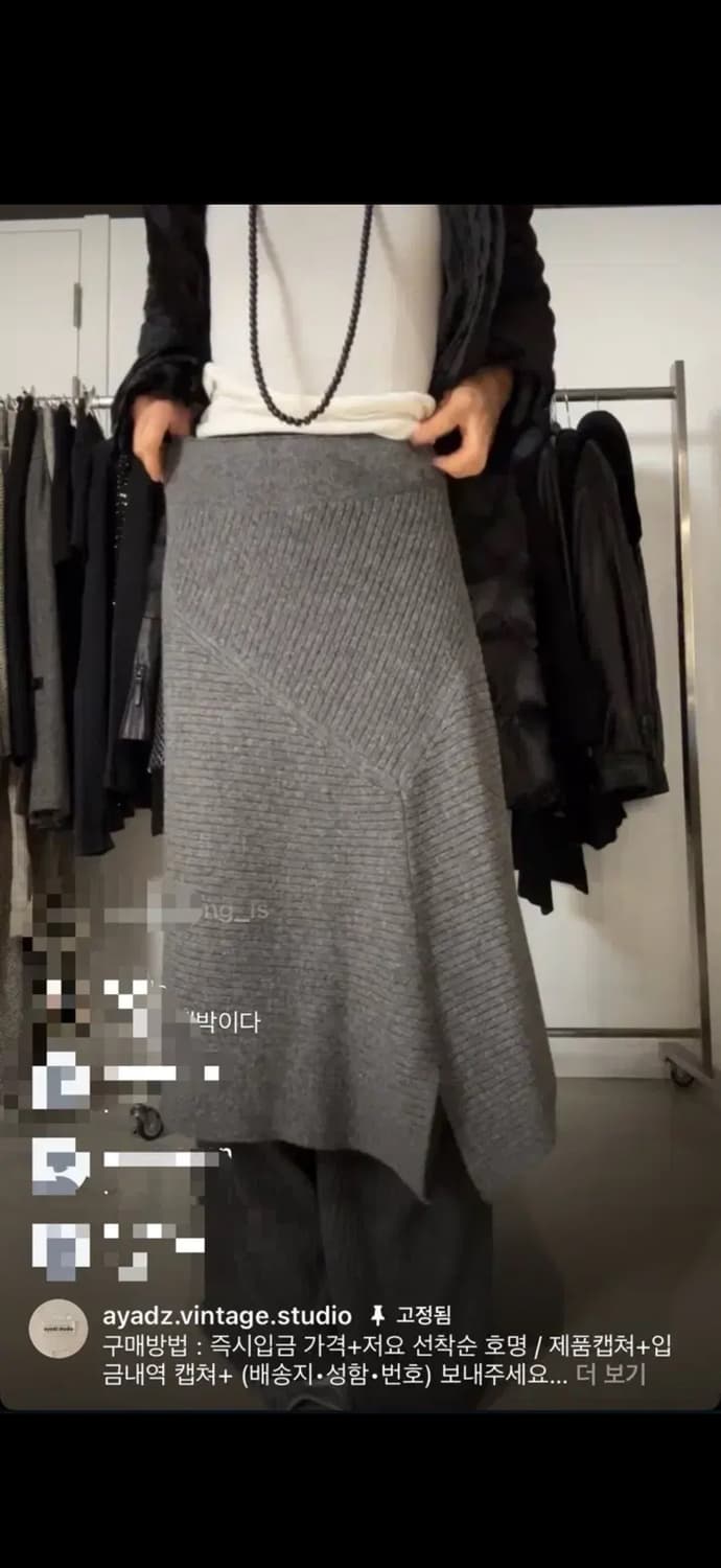 Ayadz 아야즈 빈티지 울 니트 스커트 그레이 상품이미지2