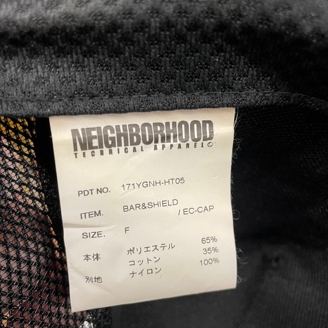 네이버후드 매쉬 트러커캡 상품이미지7