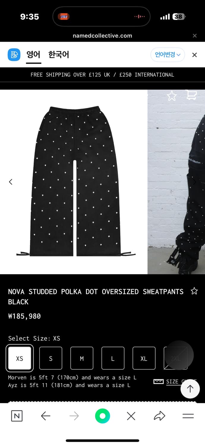 Named collective pants black 2XL 상품이미지1