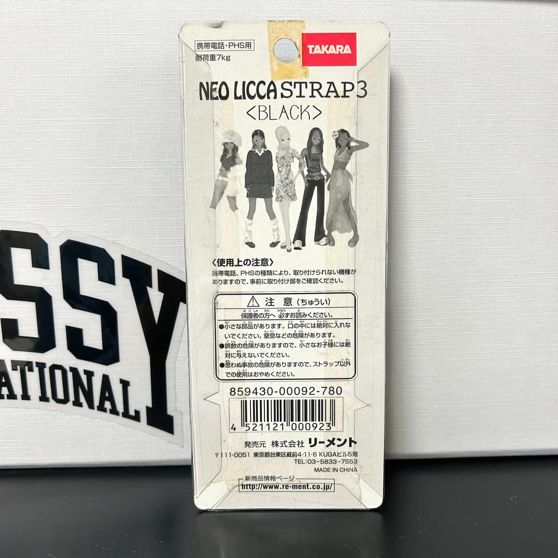 네오리카 갸루키링 고전 스트랩 상품이미지2