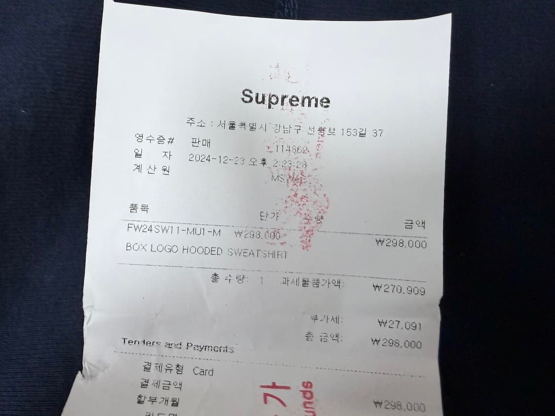 슈프림 박스로고 후드 멀티칼라 M 상품이미지5