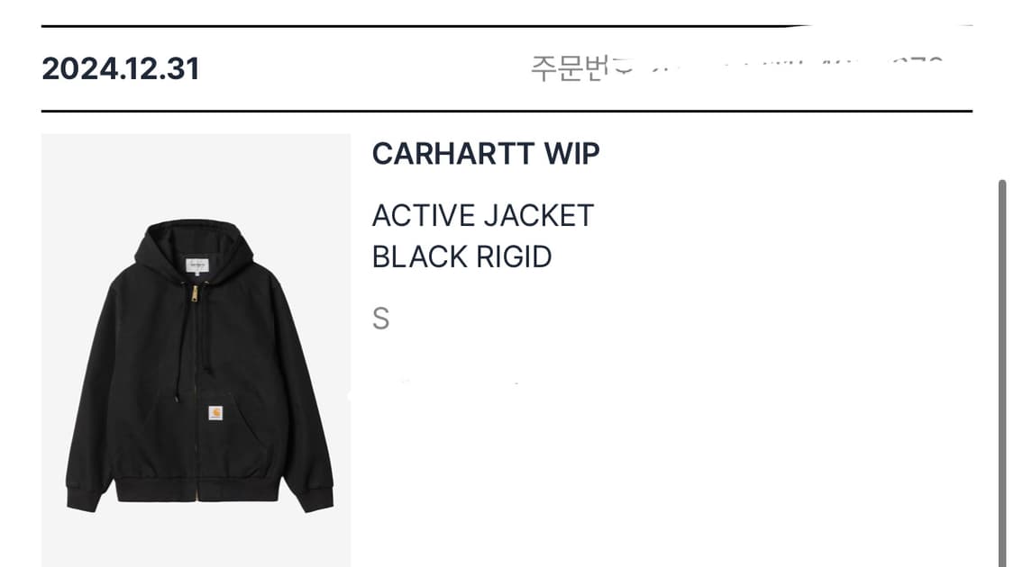 Carhartt wip active jacket s 상품이미지1