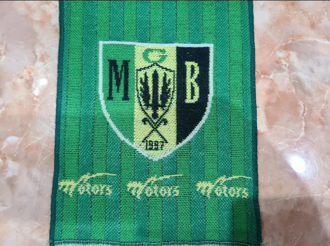 M.G.B 전북현대 머플러 상품이미지3