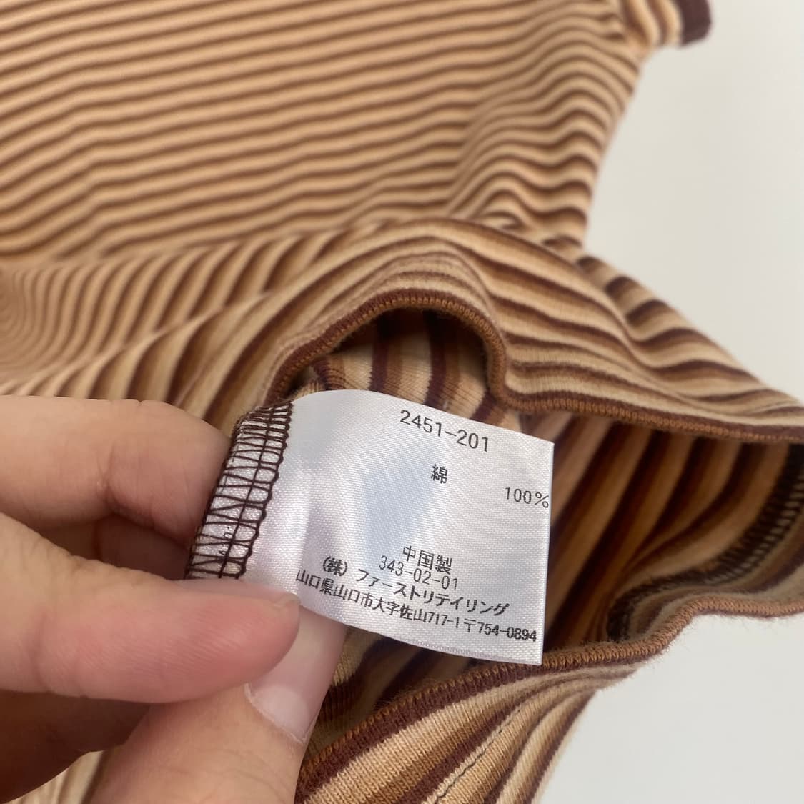 90s 유니클로 티셔츠 상품이미지4