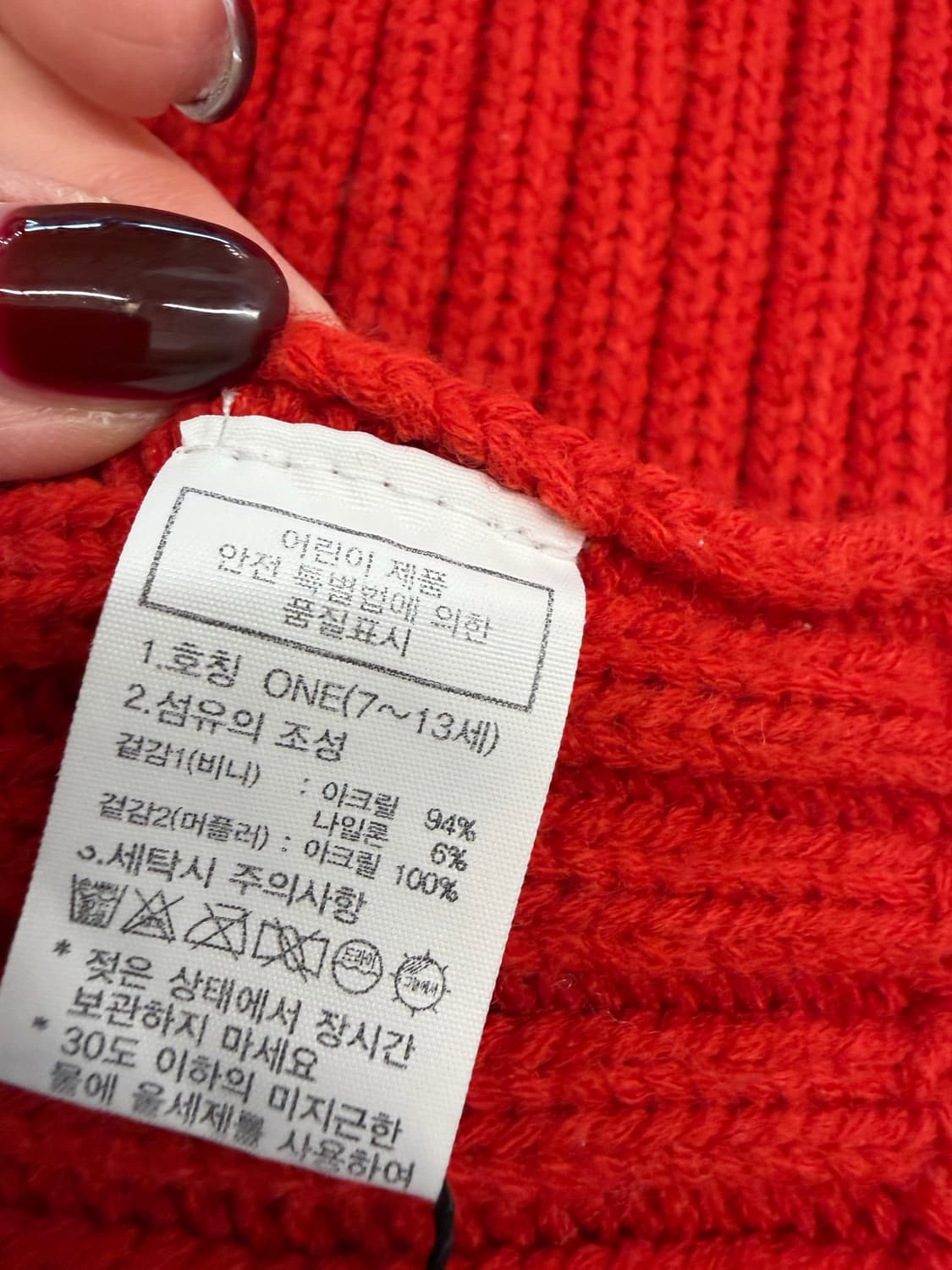 N212. 노스페이스 머플러 상품이미지2