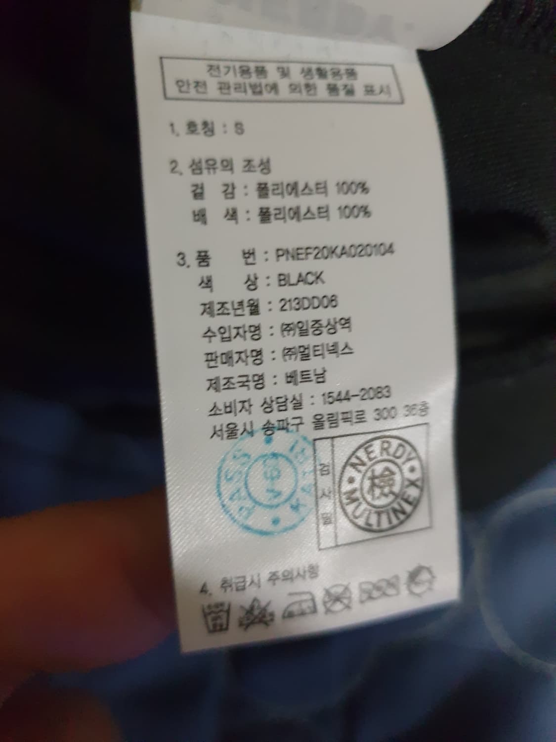 널디 오버사이즈 벨벳 배색 져지 집업자켓 블랙&그레이 (S) 상품이미지6