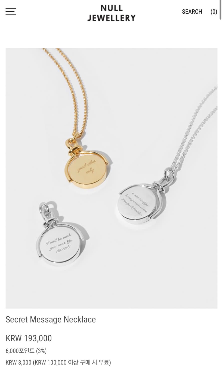 눌주얼리 원석 실버 목걸이 상품이미지8