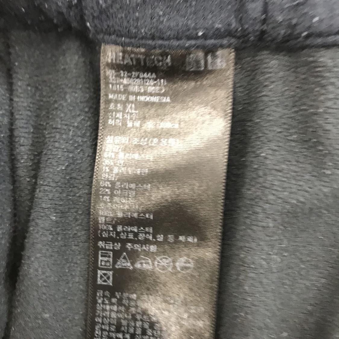 유니클로 히트텍 기어팬츠 네이비 [XL] 상품이미지4