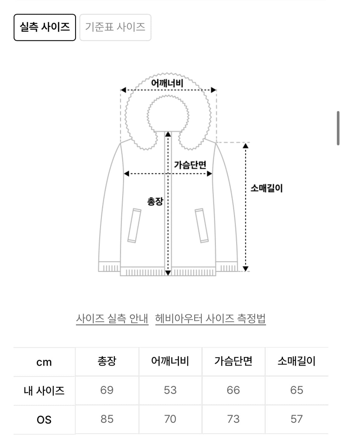 그레일즈 패디드 체크 셔츠 상품이미지3