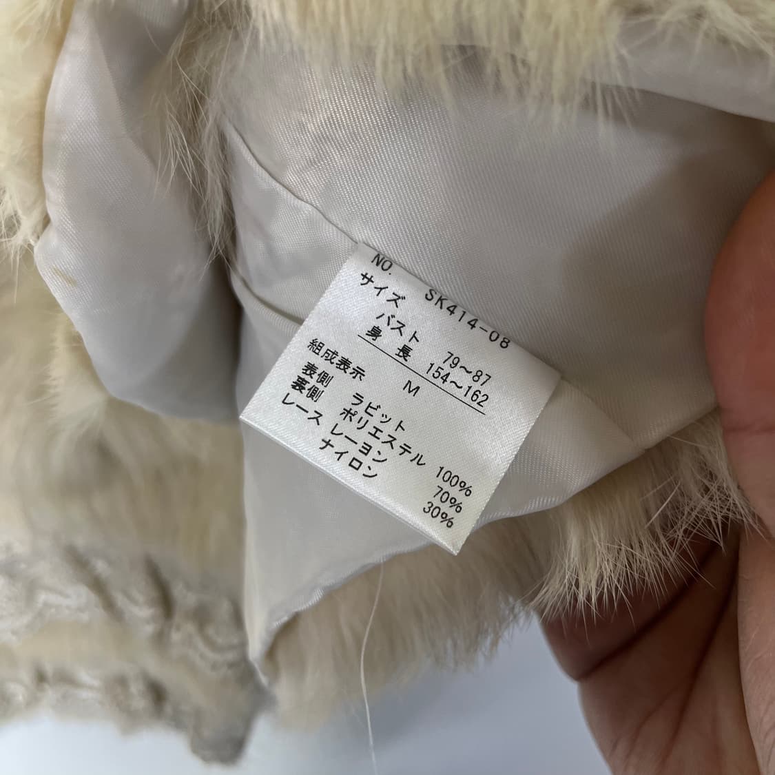 [AXES FEMME] 엑시즈팜 크로쉐 래빗 퍼 베스트 상품이미지5