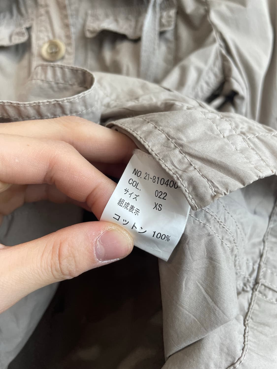 JPN 셔링 코튼 자켓  상품이미지6