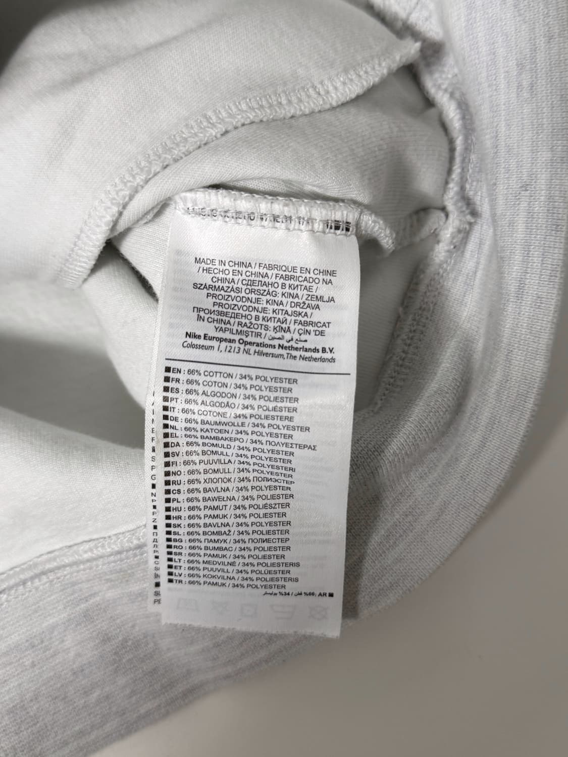 나이키 루즈핏 파리생제르망 N98테크 플리스 트랙 져지 상품이미지6