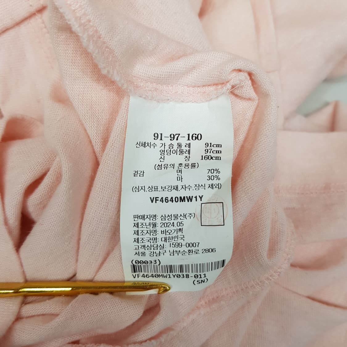 르베이지 2024 린넨 코튼 반팔 티셔츠 S사이즈 상품이미지8