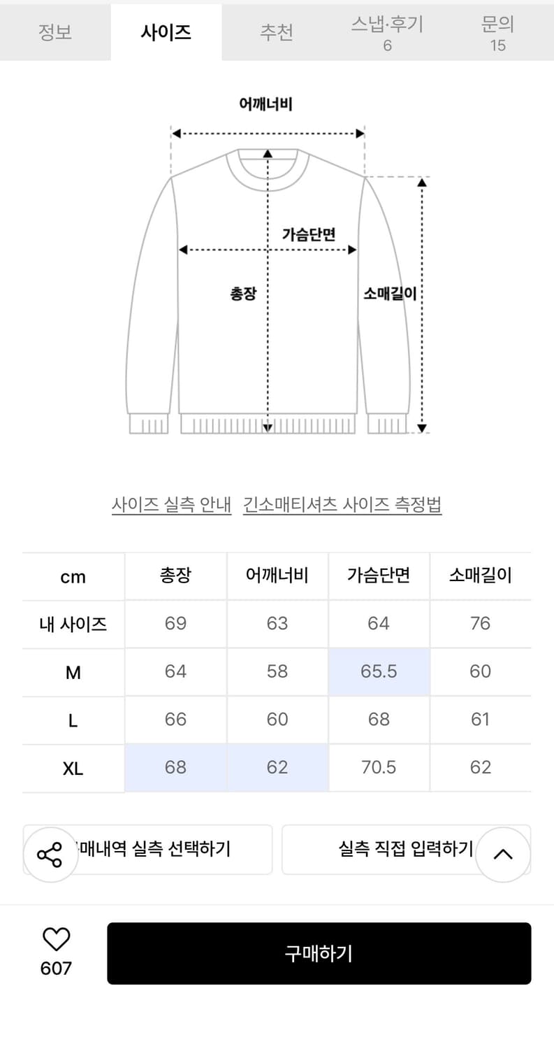 밀로아카이브 로앙 니트 후드 집업 멜란지블랙 L 상품이미지6