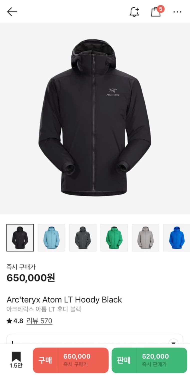 (S급) 아크테릭스 아톰 LT 후디 블랙  상품이미지1