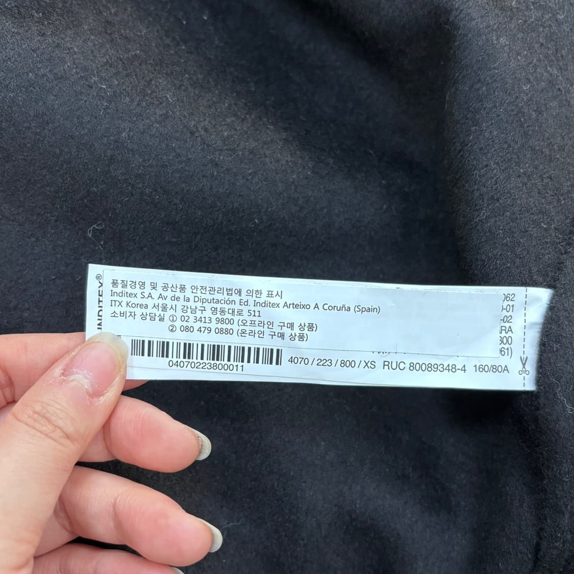 XS 자라베이직 핸드메이드 롱 코트 0331E 상품이미지4