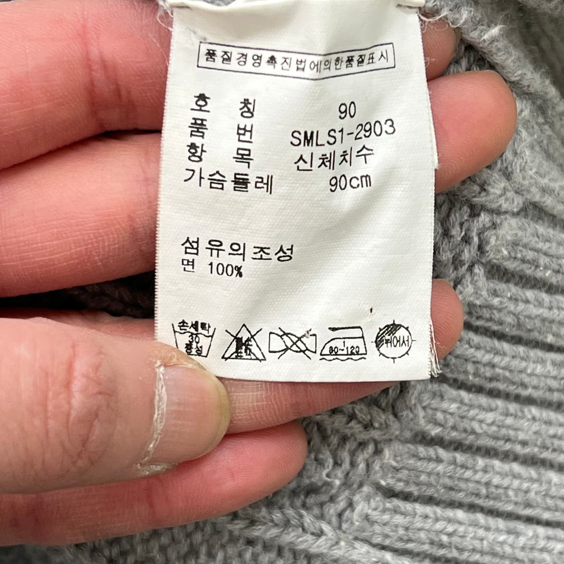 폴로 랄프로렌 꽈배기 니트베스트 r3533 상품이미지6