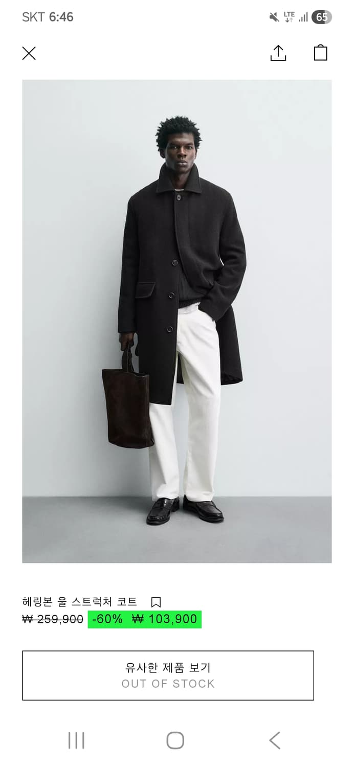 자라 헤링본 발마칸코트 L사이즈(1회착용) 상품이미지3