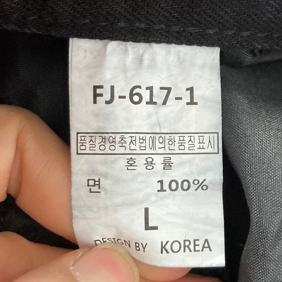 데님앤데님 와이드핏팬츠 블랙 32 영구제 상품이미지4