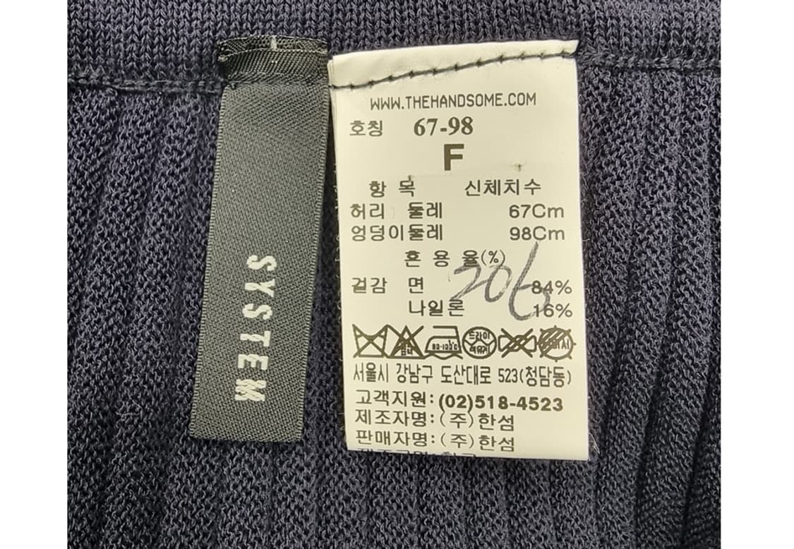 SYSTEM (24~30) 상품이미지7