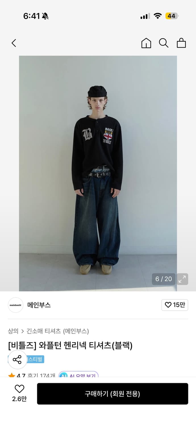 [비틀즈] 와플턴 헨리넥 티셔츠(블랙) 상품이미지3