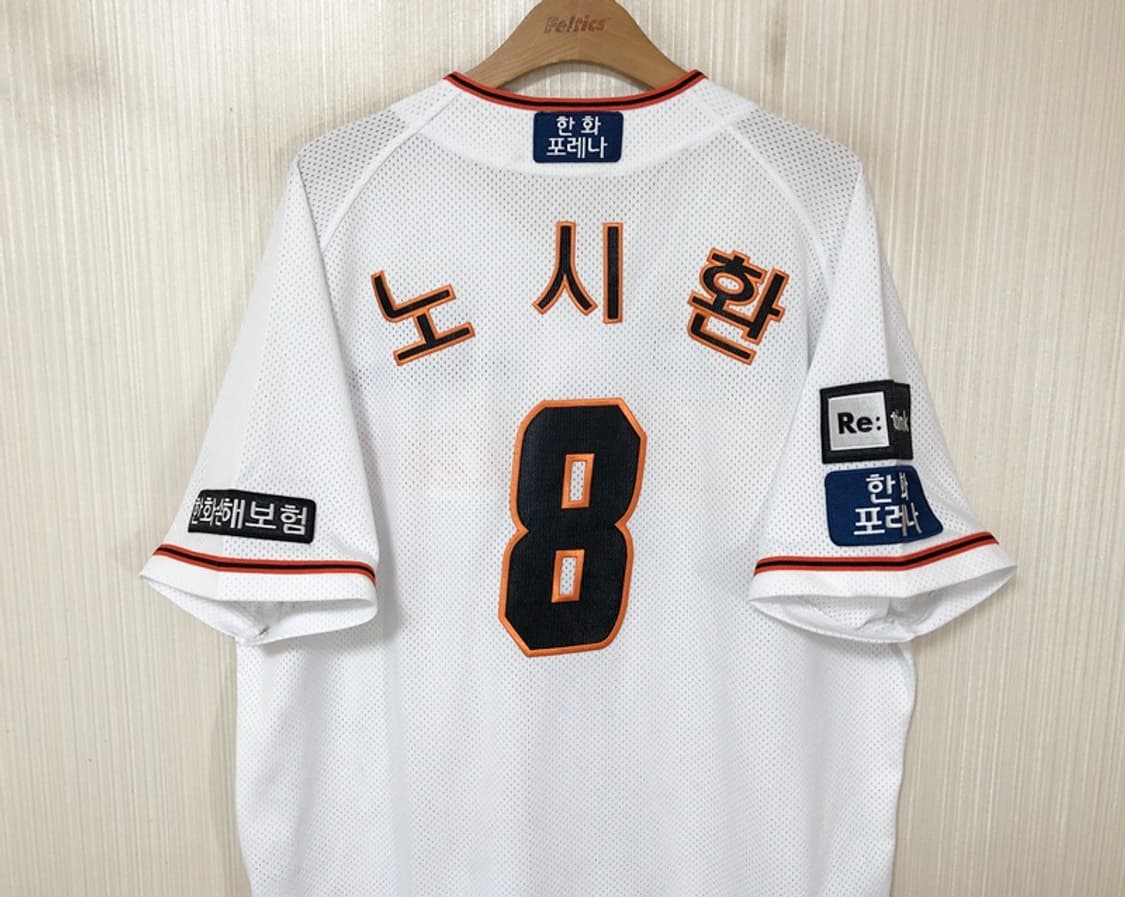 KBO 골프볼파크 한화이글스 어센틱 홈유니폼/져지 115 #8 노시환 상품이미지9